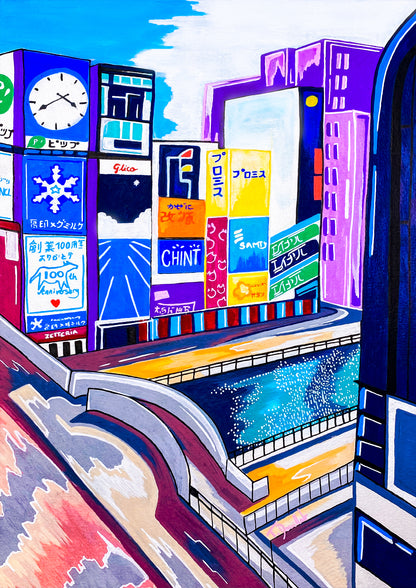 Tirage d'art - Vue sur Osaka