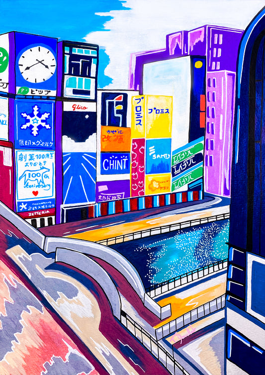 Tirage d'art - Vue sur Osaka